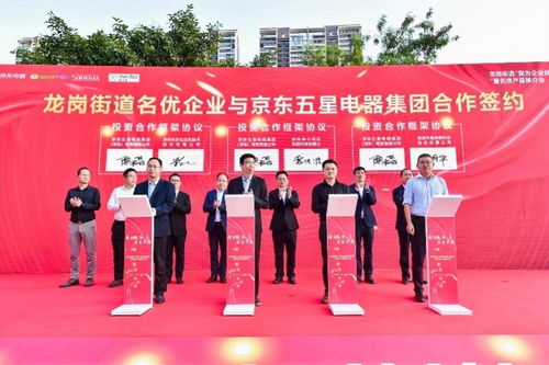 龍崗街道舉辦“我為企業(yè)找市場(chǎng)”暨名優(yōu)產(chǎn)品推介與體驗(yàn)式拓展活動(dòng)