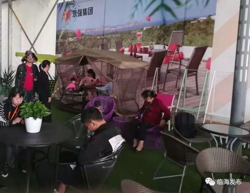 第七屆中國臨海戶外家具及庭院休閑用品展覽會開幕 體驗式拓展活動與策劃亮點紛呈