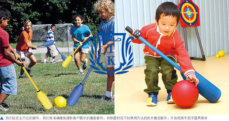 拓展培訓師認證培訓與兒童拓展活動策劃的全面指南