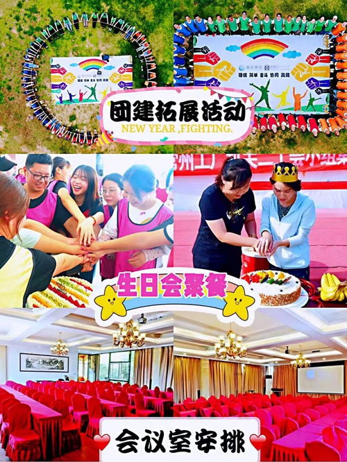 常州龍鳳谷拓展培訓(xùn)基地 一站式團(tuán)建活動(dòng)與聚會(huì)策劃方案