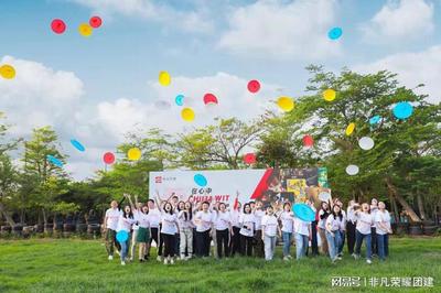 肇慶山水間 以體驗(yàn)式拓展活動(dòng)為核心的企業(yè)團(tuán)隊(duì)建設(shè)策劃